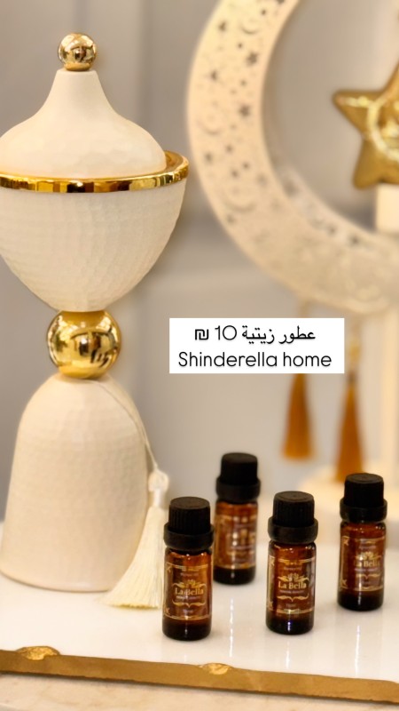 معطر زيتي للمبخره